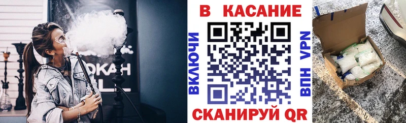 Купить закладку Кокаин Alpha PVP Мефедрон Гашиш Конопля Катайск
