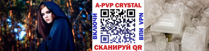 A PVP СК Катайск