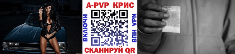 А ПВП Соль  Купить где  Катайск 