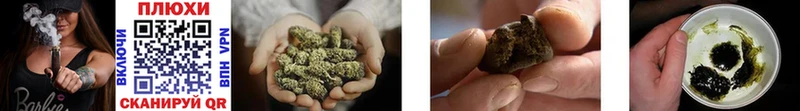 Купить  Катайск  Гашиш hashish 