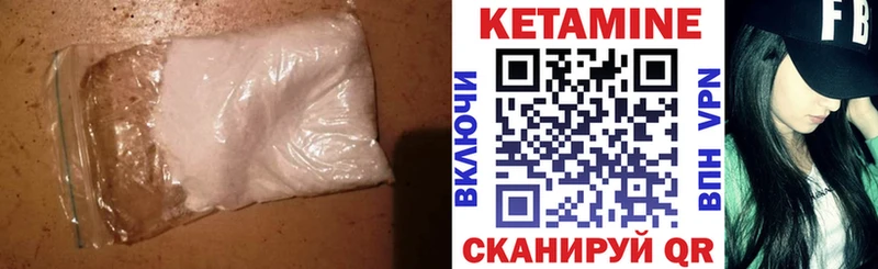 Кетамин VHQ  Купить где  Катайск 