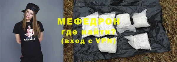 тгк Ладушкин