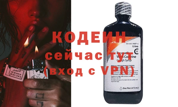кокаин перу Куйбышев