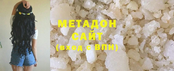 кокаин перу Куйбышев