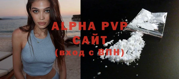 кокаин VHQ Лагань