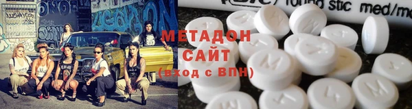 кокаин перу Куйбышев
