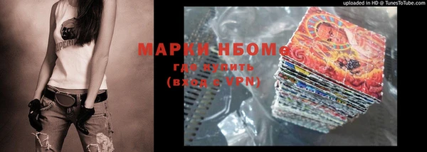 COCAINE Красноперекопск