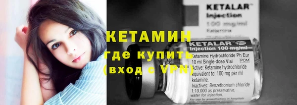 тгк Ладушкин