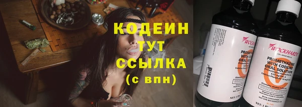 кокаин VHQ Лагань