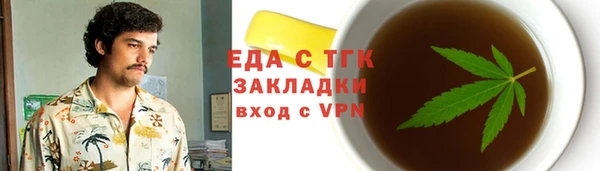 кокаин перу Куйбышев