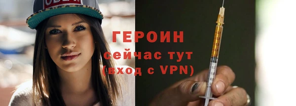 кокаин перу Куйбышев