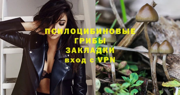 кокаин перу Куйбышев