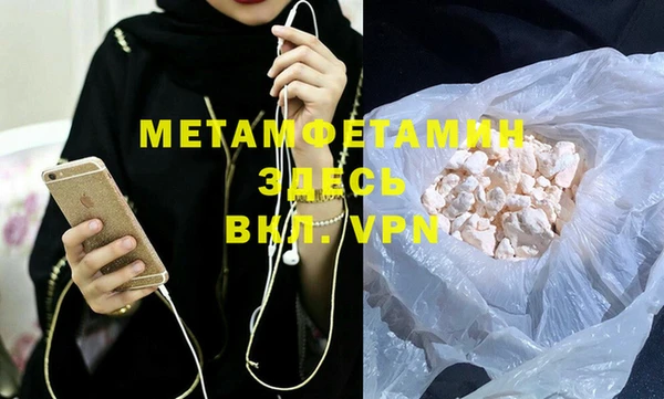 героин Лабытнанги