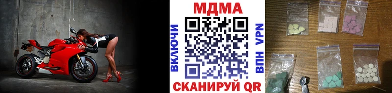 MDMA VHQ  Купить  Катайск 