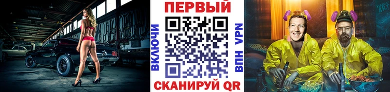 Метамфетамин мет  Купить  Катайск 