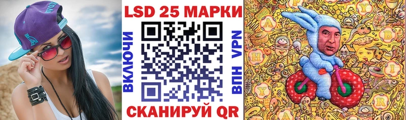 Марки 25I-NBOMe 1,8мг  Купить закладки  Катайск 