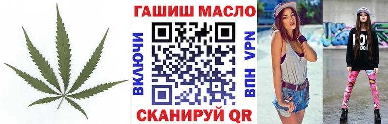 Дистиллят ТГК концентрат  Купить  Катайск 