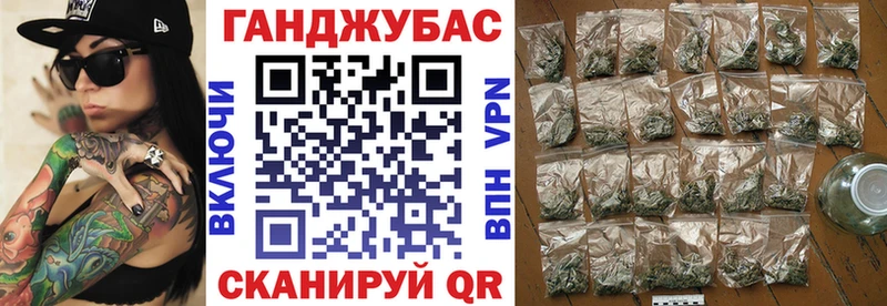Каннабис тримм  Купить закладки  Катайск 